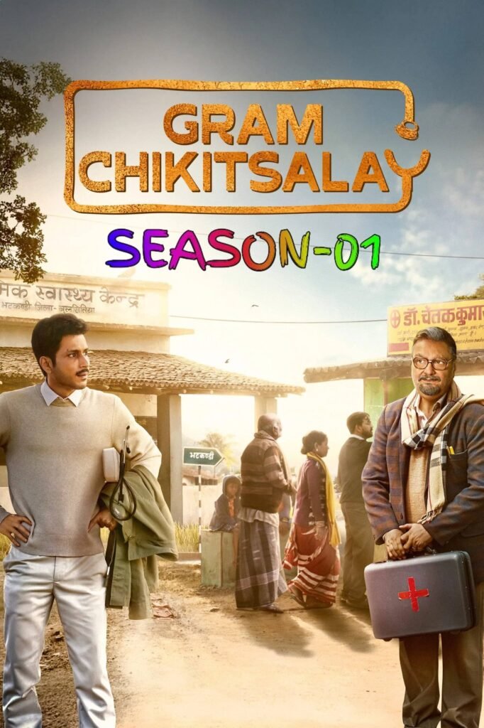 Free Gram Chikitsalay S01 (2025) Hindi Completed Web Series HEVC ESub – MP4Moviez