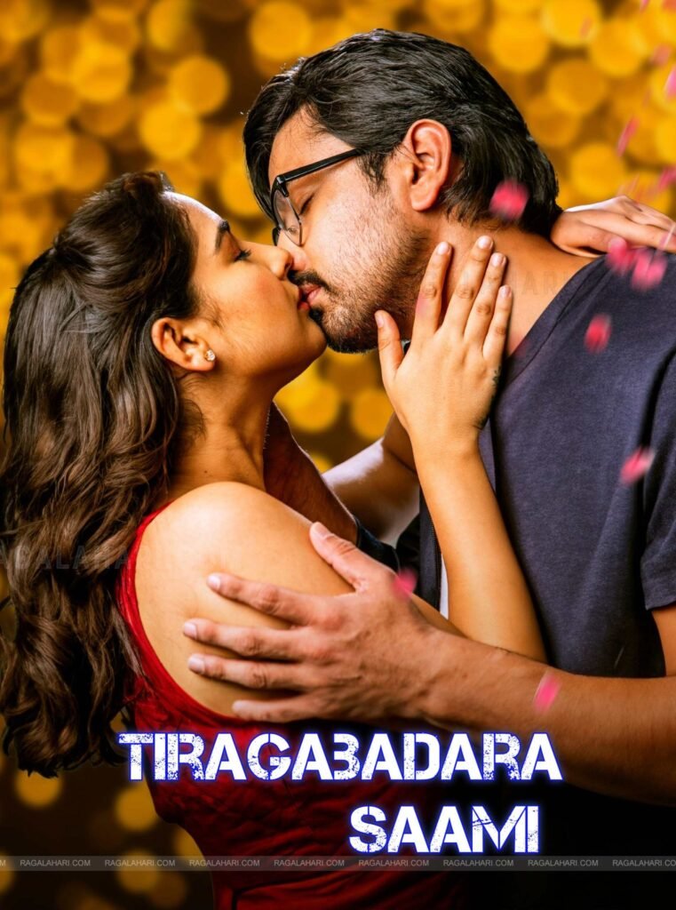 Free Tiragabadara Saami (2024) (Hindi + Telugu) Dual Audio UnCut South Movie HD ESub – MP4Moviez