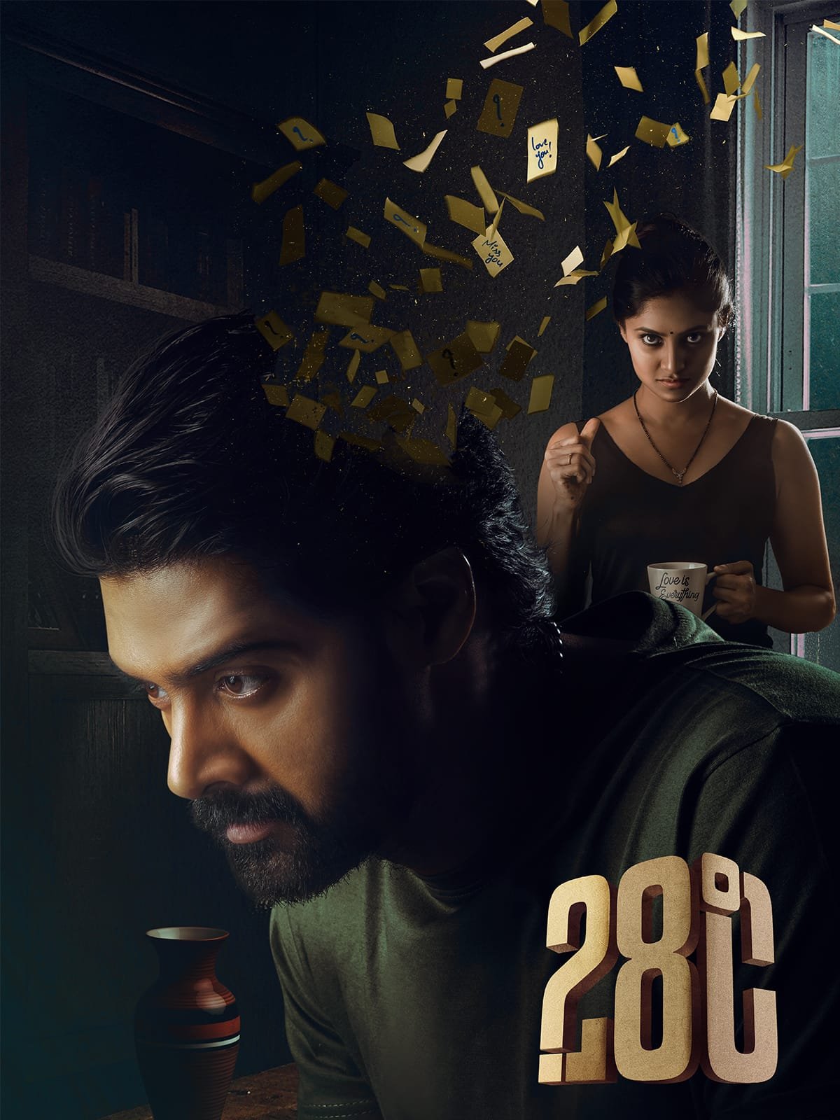Free 28 Degree Celsius (2025) Dual Audio [Hindi & Telugu] Full Movie HD ESub – MP4Moviez