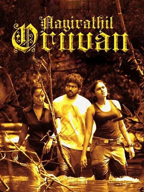Free Aayirathil Oruvan (2010) (Hindi + Tamil) Dual Audio UnCut South Movie HD ESub – MP4Moviez