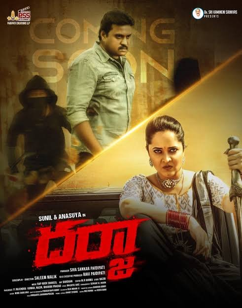 Free Darja (2022) Dual Audio [Hindi & Telugu] Full Movie HD ESub – MP4Moviez