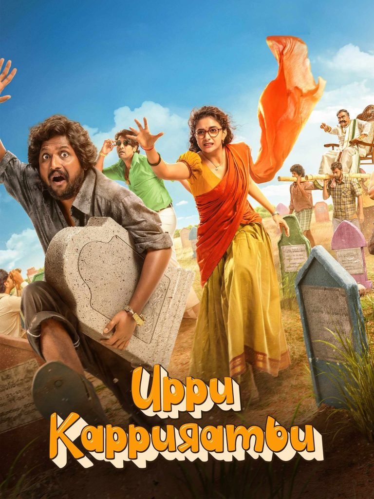 Free Uppu Kappurambu (2025) (Hindi + Telugu) Dual Audio UnCut South Movie HD ESub – MP4Moviez