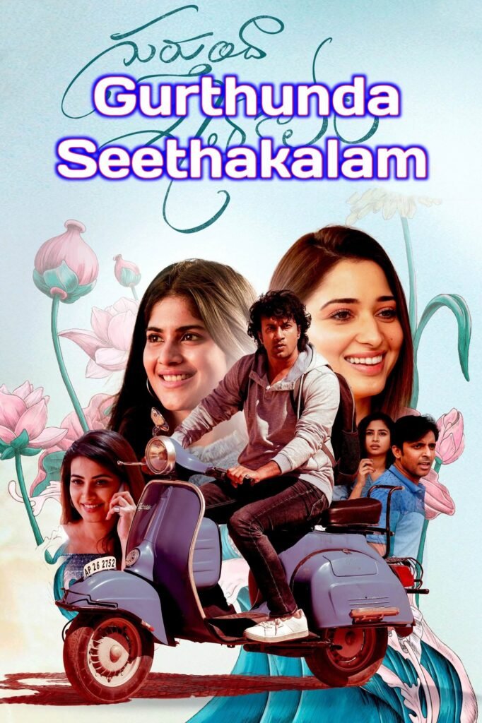 Free Gurthunda Seethakalam (2022) (Hindi + Telugu) Dual Audio UnCut South Movie HD ESub – MP4Moviez