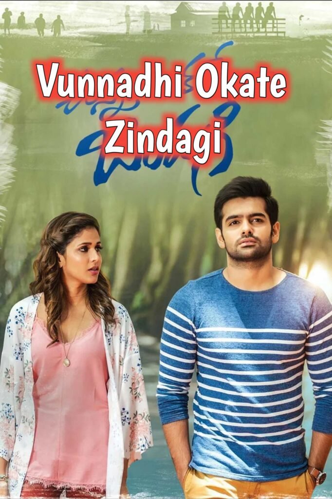 Free Vunnadhi Okate Zindagi (No. 1 Dilwala) (2017) (Hindi + Telugu) Dual Audio UnCut South Movie HD ESub – MP4Moviez