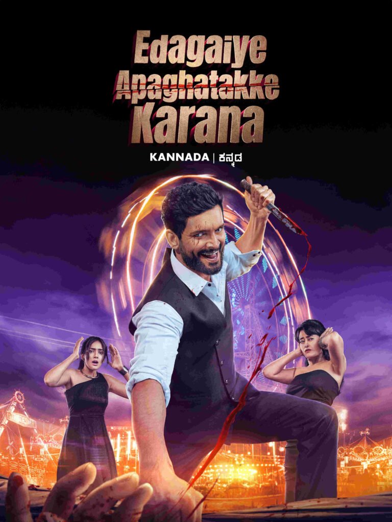 Free Edagaiye Apaghatakke Karana (2025) (Hindi + Kannada) Dual Audio UnCut South Movie HD ESub – MP4Moviez