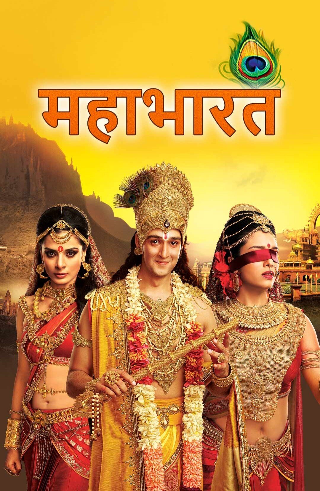 Free Mahabharat (2013) Hindi Completed Web Series ESub – MP4Moviez