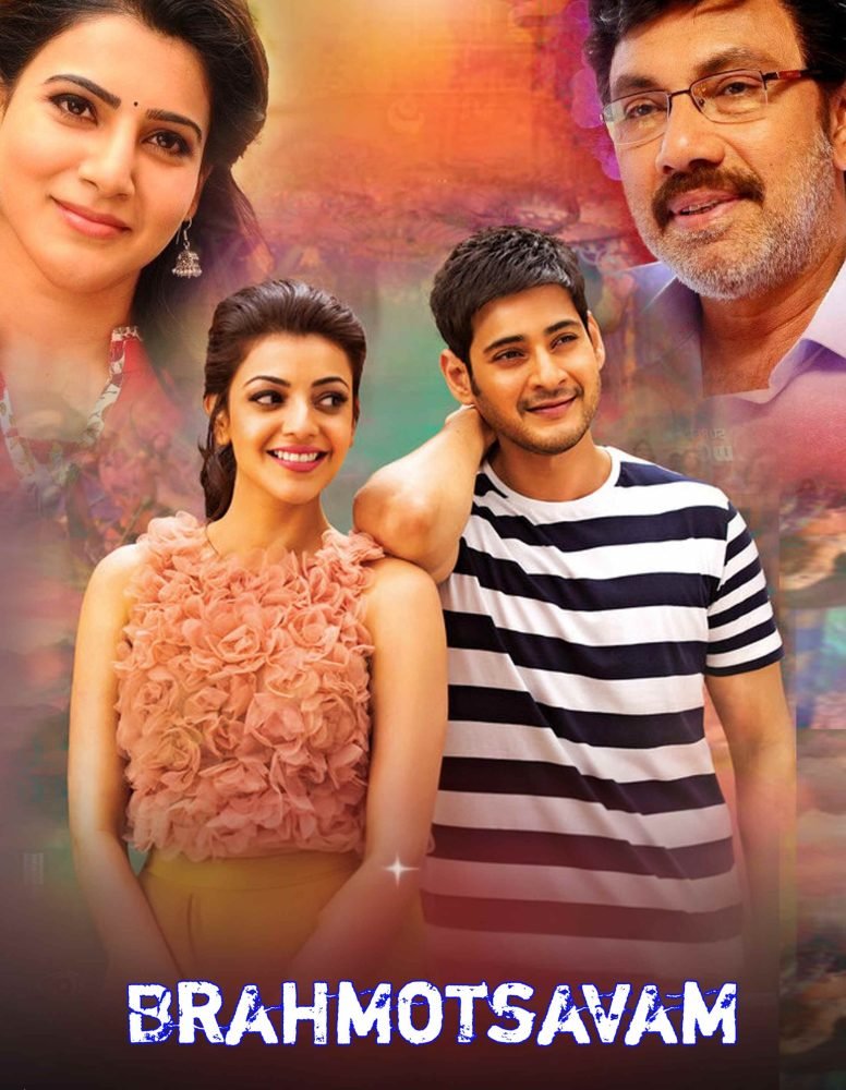 Free Brahmotsavam (The Real Tiger 2) (2016) Dual Audio UnCut South Movie HD ESub – MP4Moviez