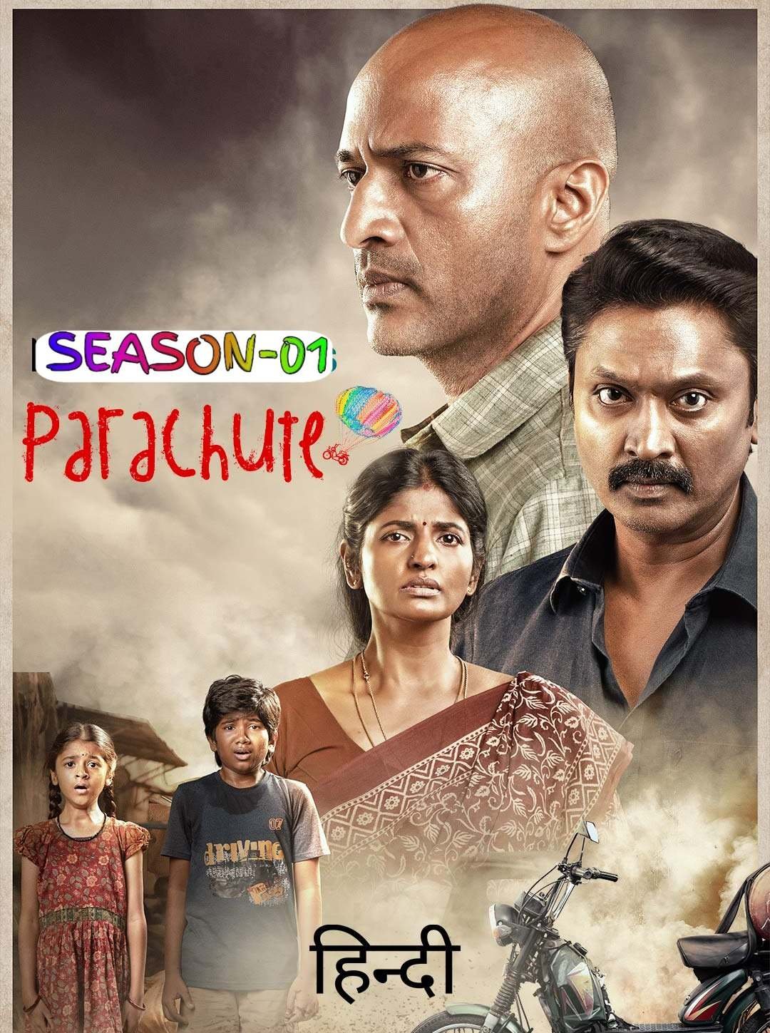 Free Parachute S01 (2024) Hindi Completed Web Series HEVC ESub – MP4Moviez