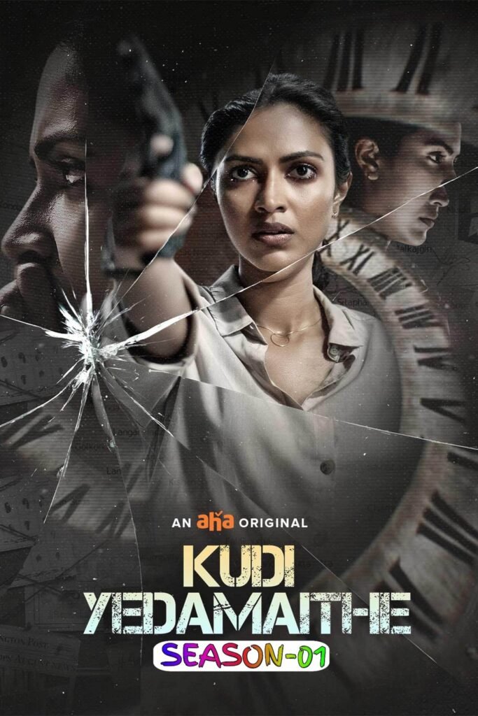Free 29th February (Kudi Yedamaithe) (2025) South Hindi Dubbed Completed Web Series HEVC ESub – MP4Moviez
