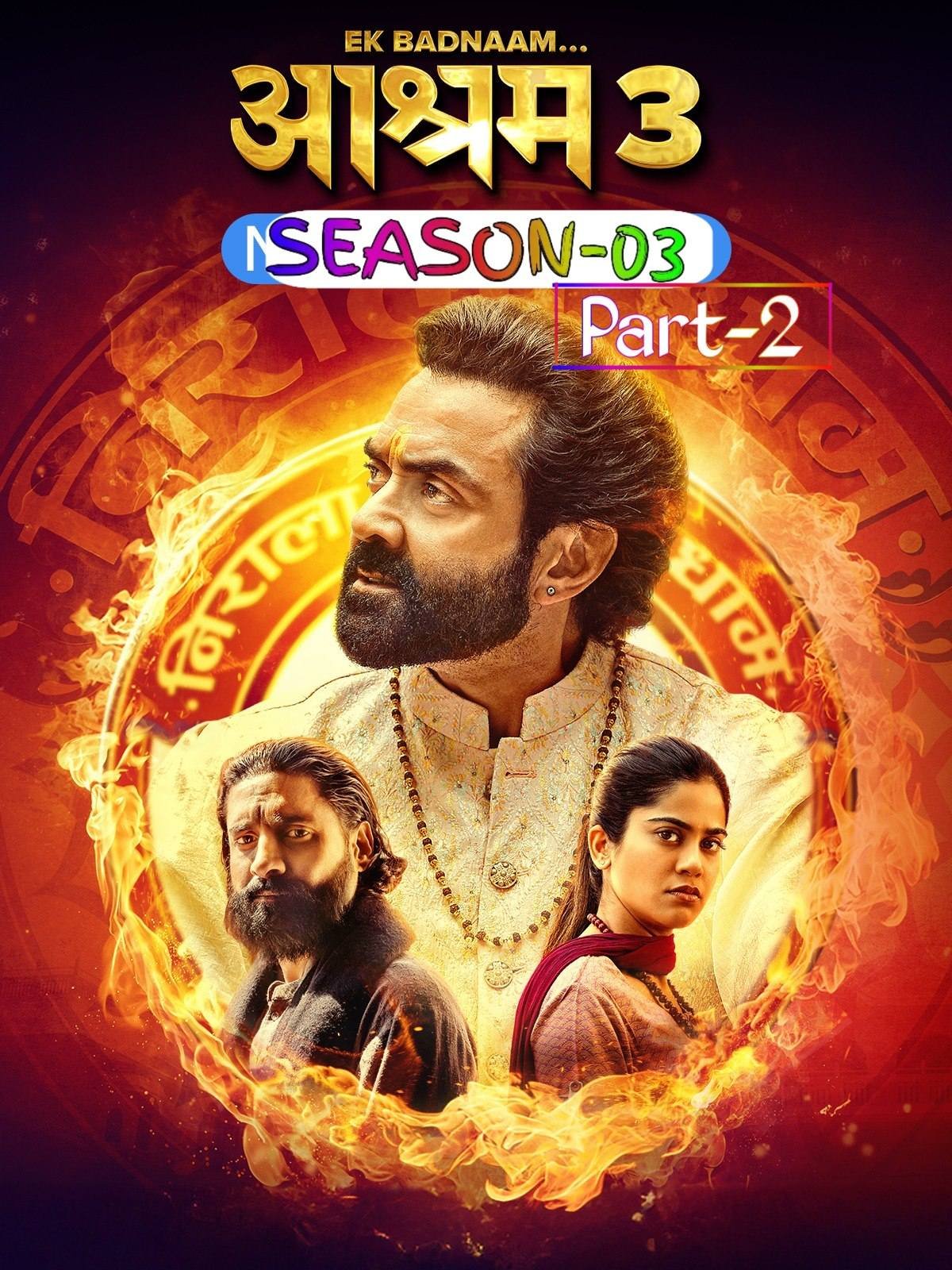 Free Aashram S03 Part-02 (2025) Hindi Completed Web Series HEVC ESub – MP4Moviez