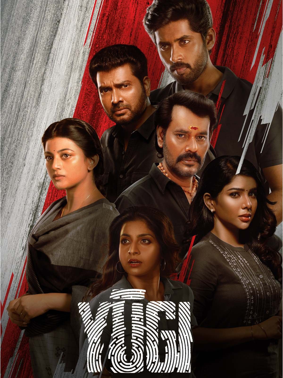 Free Adrishyam (Yugi) (2022) (Hindi + Malayalm) Dual Audio UnCut South Movie HD ESub Filmyzilla – MP4Moviez