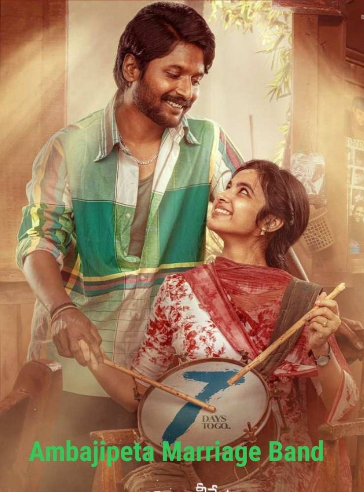 Free Ambajipeta Marriage Band (2024) (Hindi + Telugu) Dual Audio UnCut South Movie HD ESub – MP4Moviez