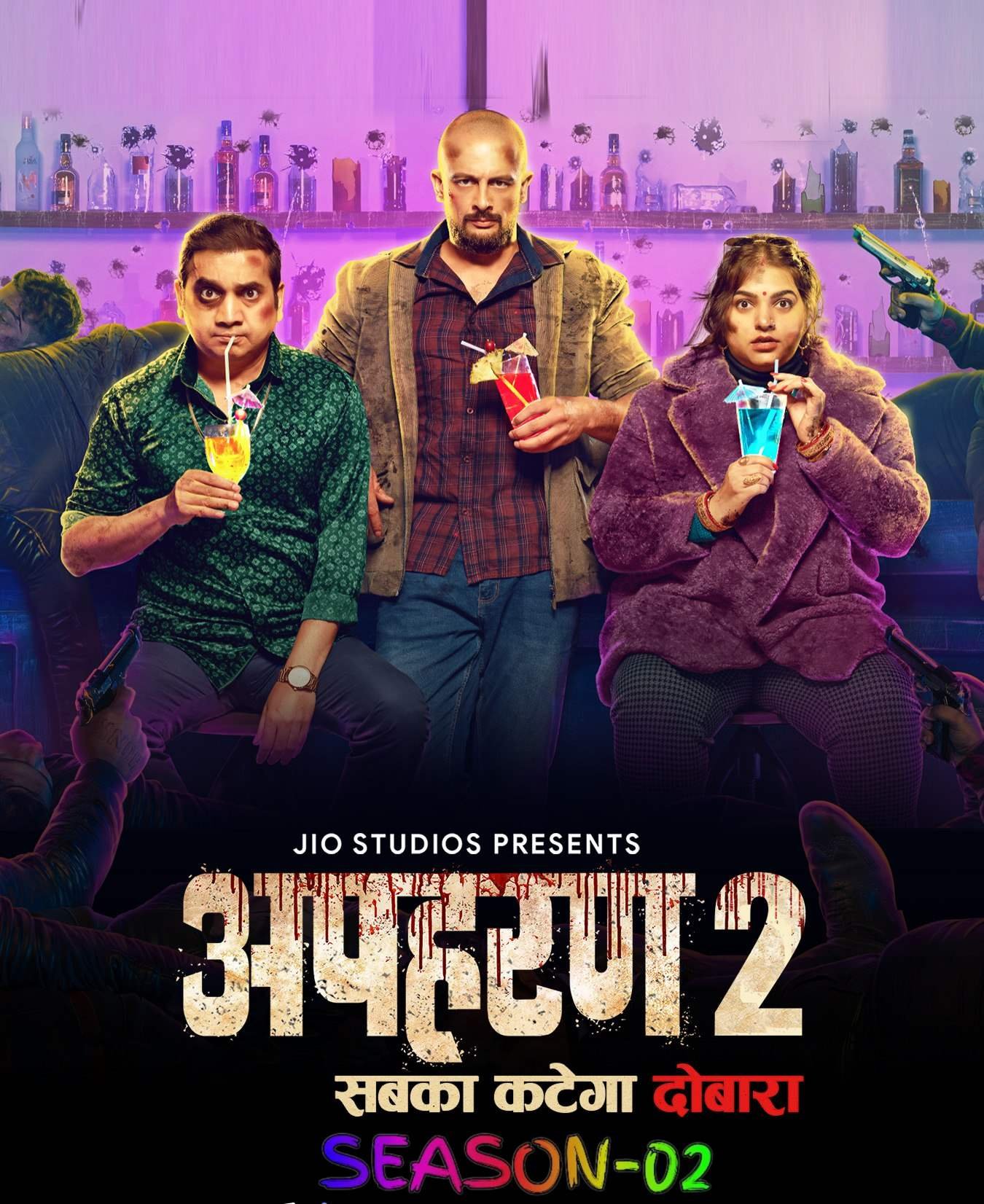 Free Apharan S02 (2022) Hindi Completed Web Series HEVC ESub – MP4Moviez