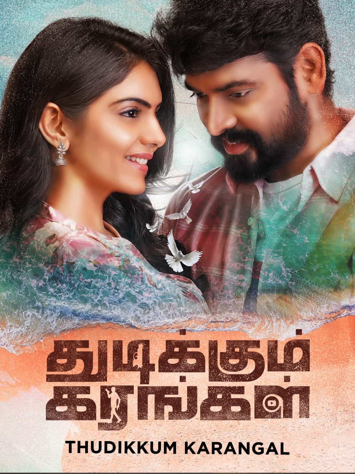 Free Baasha (Thudikkum Karangal) (2023) (Hindi + Tamil) Dual Audio UnCut South Movie HD ESub – MP4Moviez