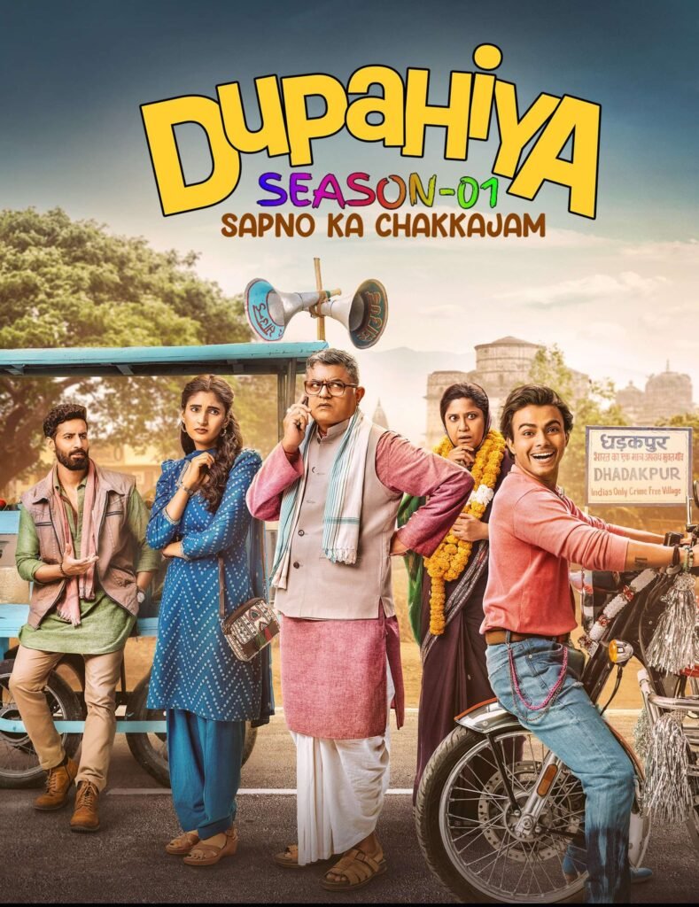 Free Dupahiya S01 (2025) Hindi Completed Web Series HEVC ESub – MP4Moviez