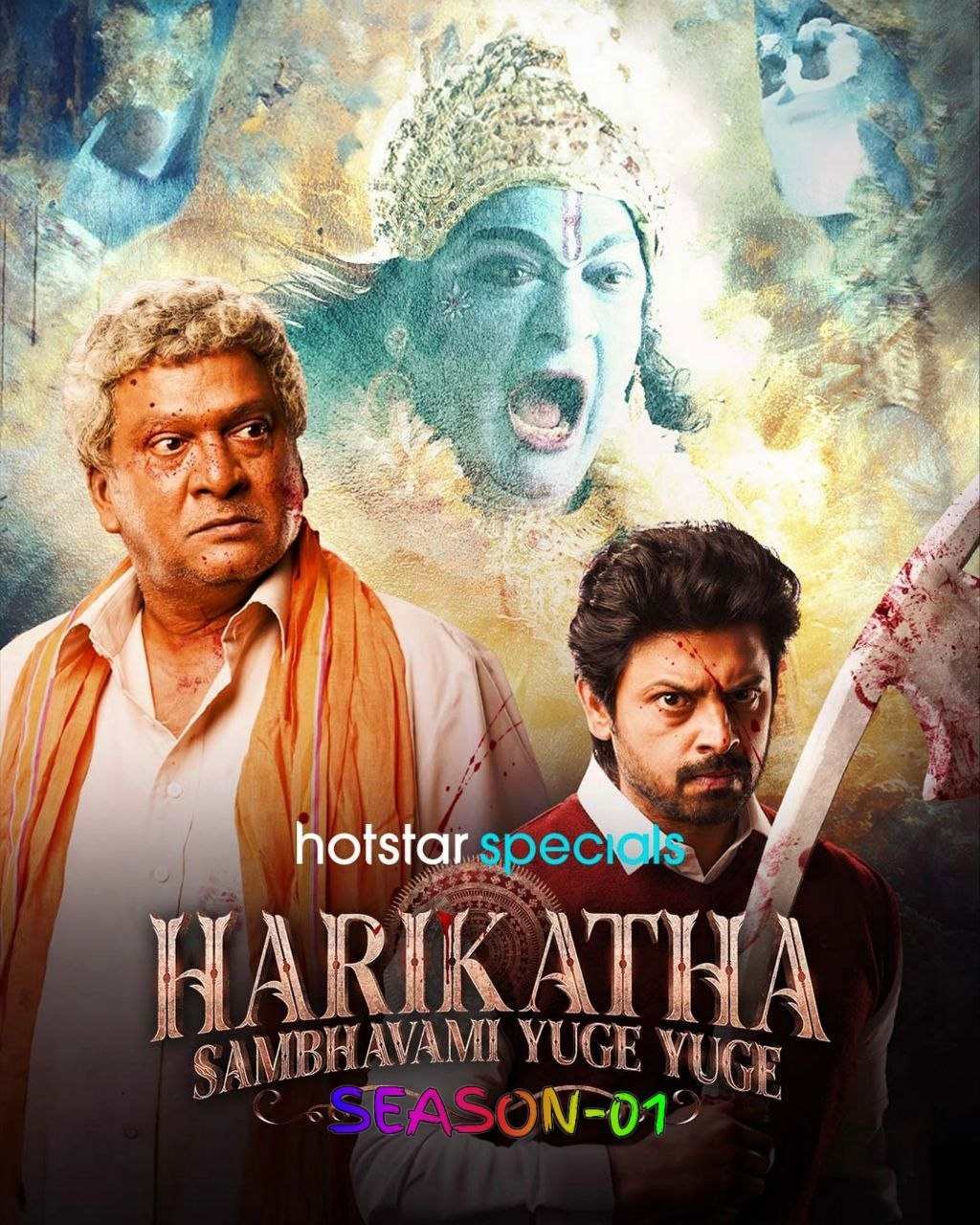 Free Harikatha – Sambhavami Yuge Yuge S01 (2024) Hindi Completed Web Series HEVC ESub – MP4Moviez
