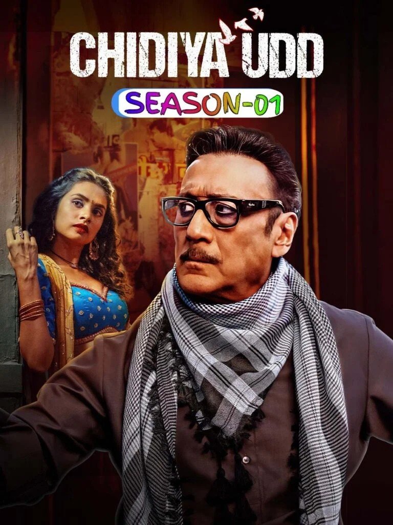 Free Chidiya Udd S01 (2025) Hindi Completed Web Series HEVC ESub – MP4Moviez