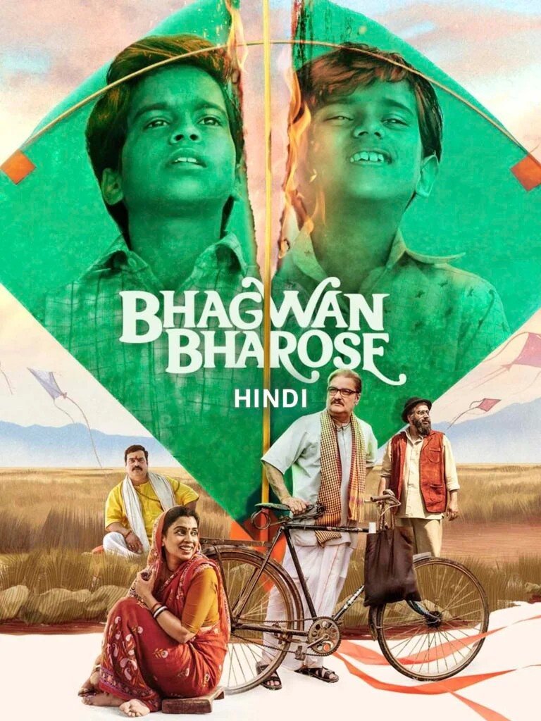 Free Bhagwan Bharose (2023) South Hindi Dubbed Movie HD ESub – MP4Moviez