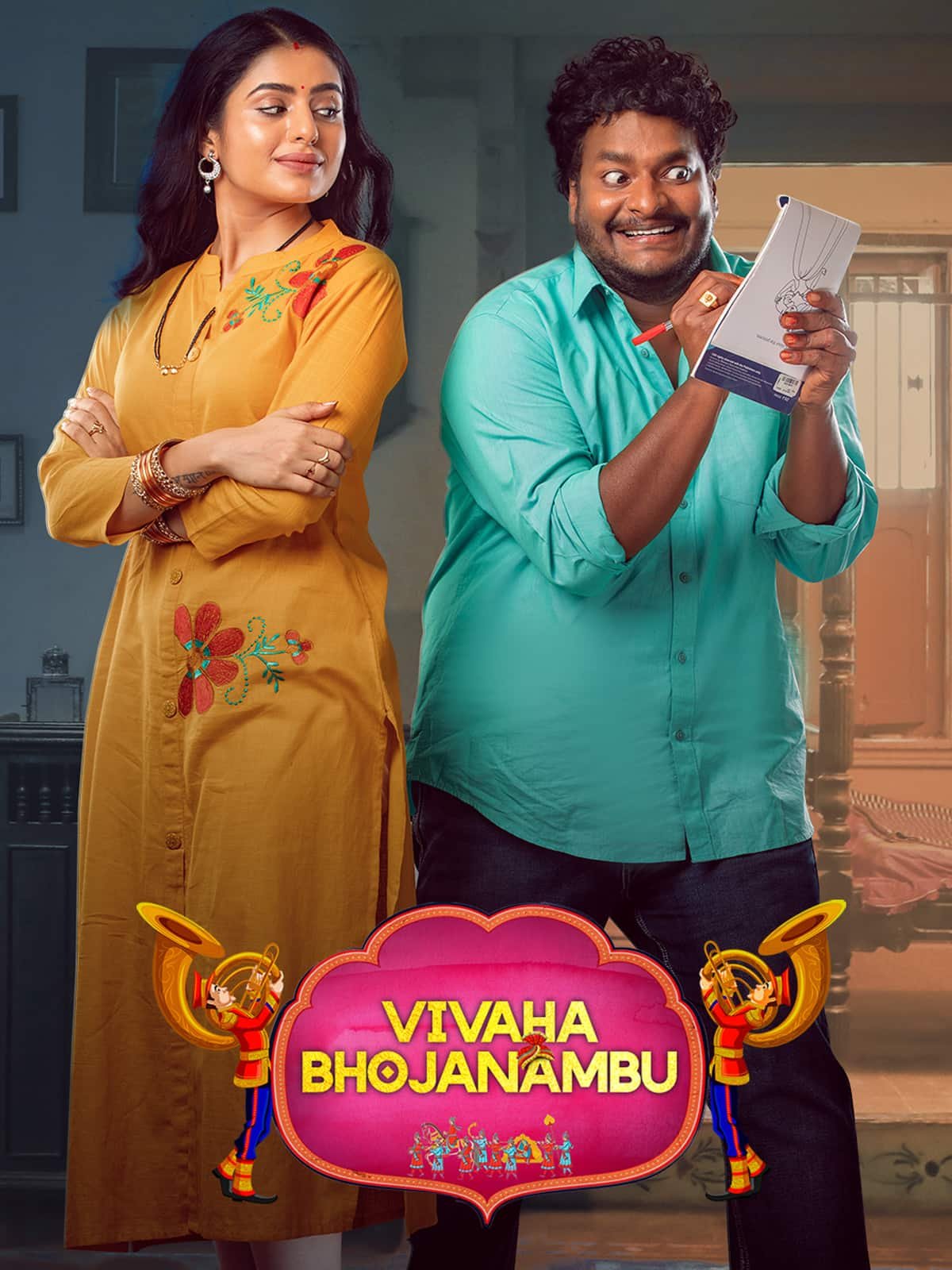 Free Lockdown Wedding (Vivaha Bhojanambu) 2021 Full Movie HD – MP4Moviez
