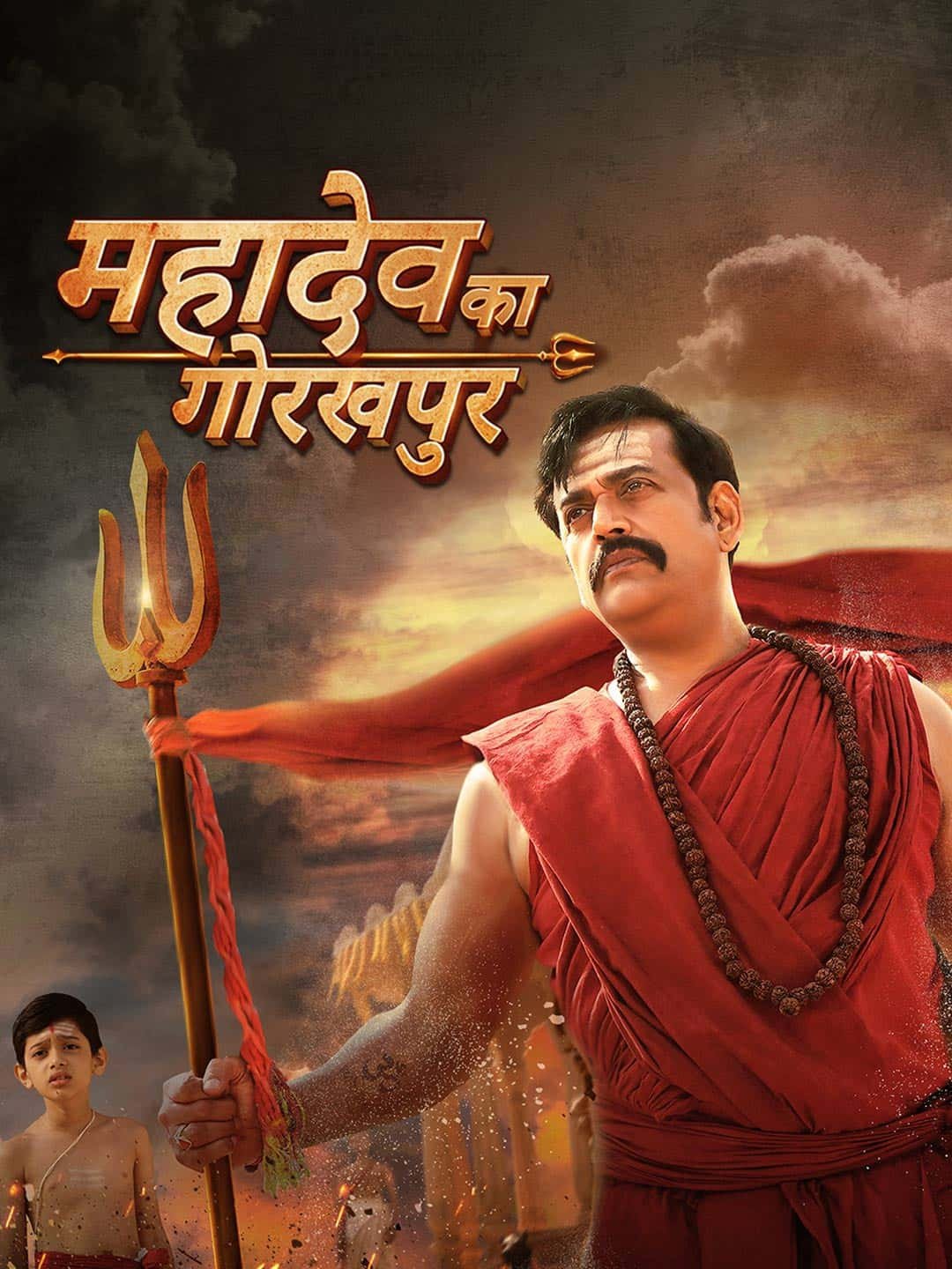 Free Mahadev Ka Gorakhpur (2024) Hindi Full Movie HD – MP4Moviez