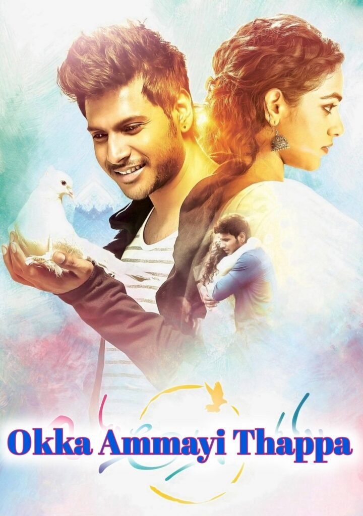 Free Okka Ammayi Thappa (Asli Fighter) (2016) (Hindi + Telugu) Dual Audio UnCut South Movie HD ESub Filmyzilla – MP4Moviez