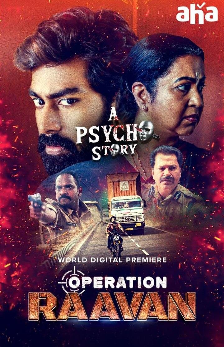 Free Operation Raavan (2024) (Hindi + Telugu) Dual Audio UnCut South Movie HD ESub Filmyzilla – MP4Moviez