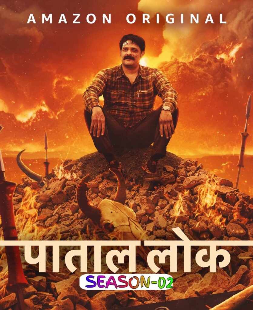 Free Paatal Lok S02 (2025) Hindi Completed Web Series HEVC ESub – MP4Moviez