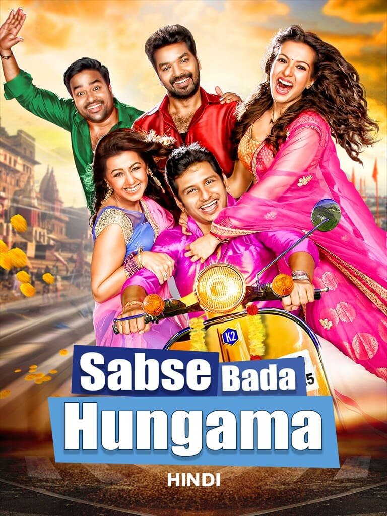 Free Sabse Bada Hungama (Kalakalappu 2) 2018 Full Movie HD ESub – MP4Moviez