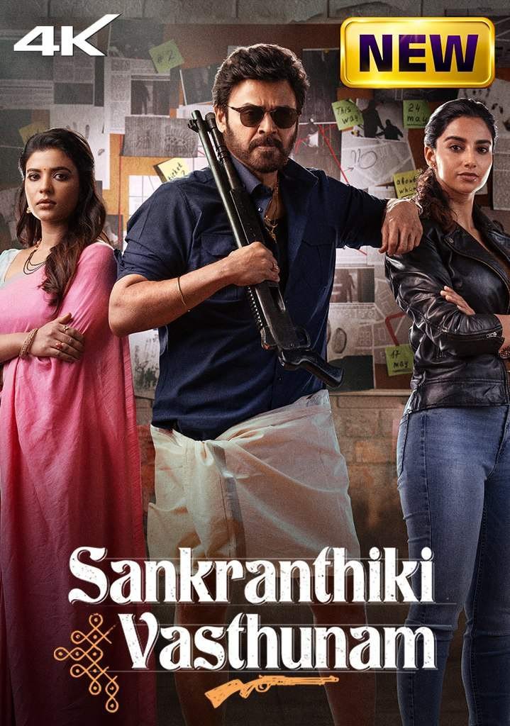 Free Sankranthiki Vasthunam (2025) (Hindi + Telugu) Dual Audio UnCut South Movie HD ESub – MP4Moviez