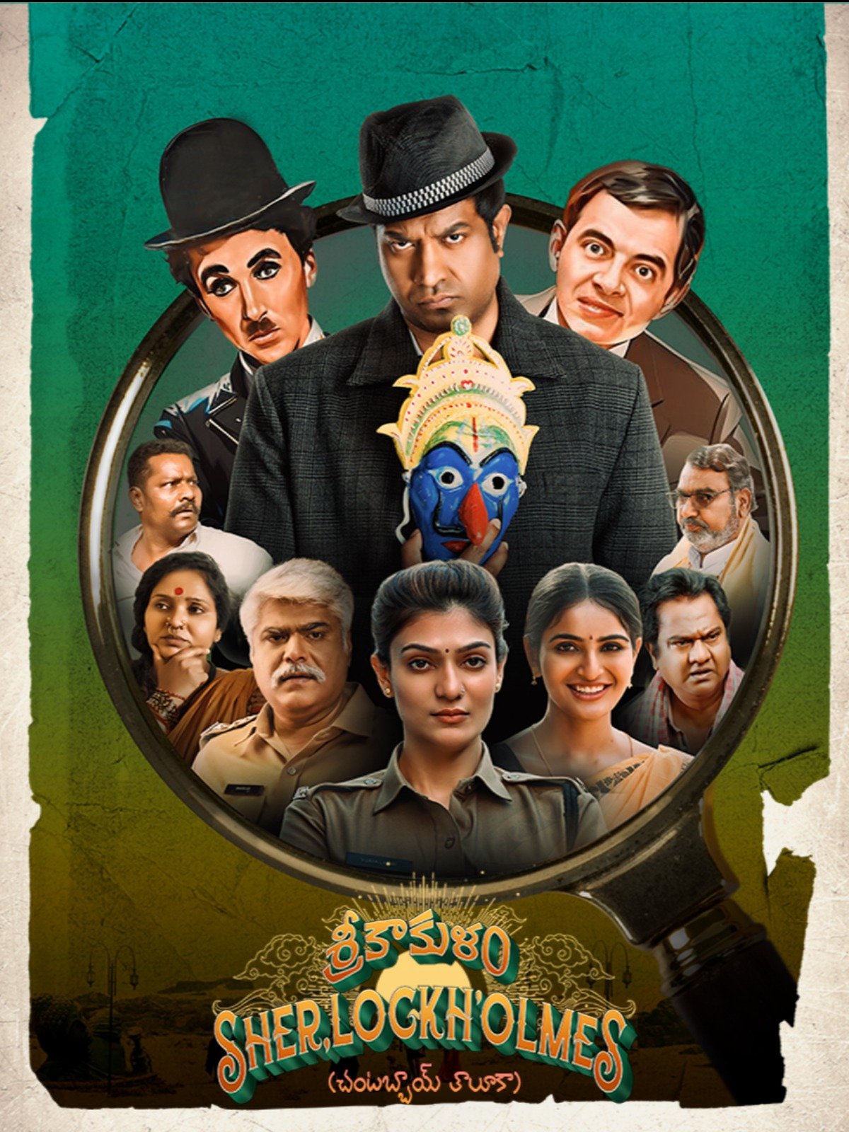 Free Srikakulam Sherlock Holmes (2024) (Hindi + Telugu) Dual Audio Uncut South Movie HD ESub – MP4Moviez