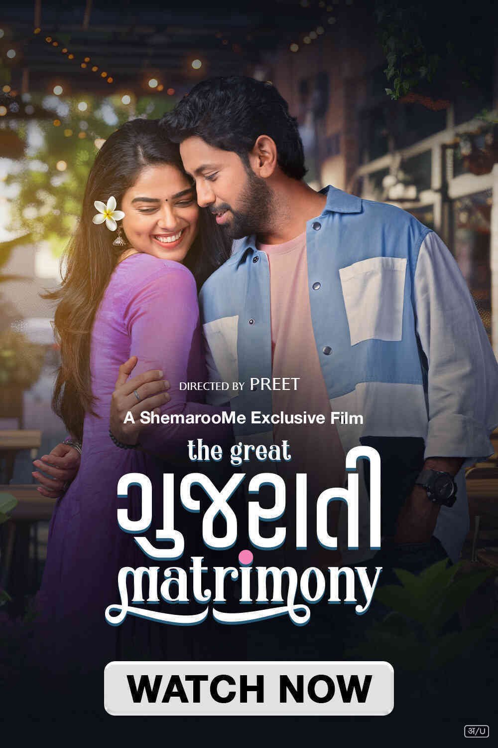 Free The Great Gujarati Matrimony (2024) Full Movie HD ESub – MP4Moviez