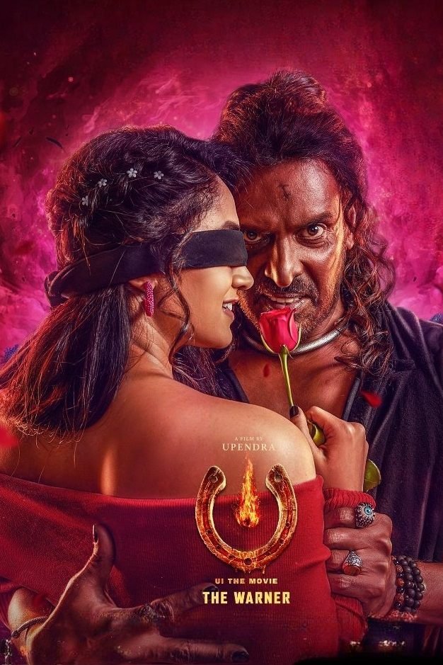 Free UI (2024) Hindi Dubbed Full Movie HDRip – MP4Moviez