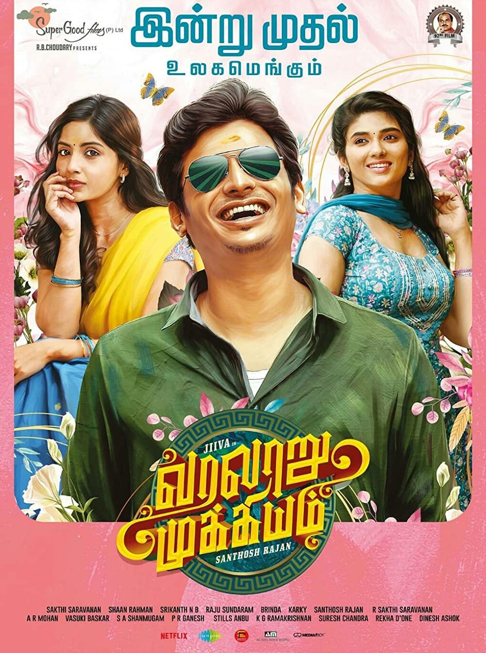 Free Varalaru Mukkiyam (2022) South Hindi Dubbed UnCut Full Movie HD ESub – MP4Moviez