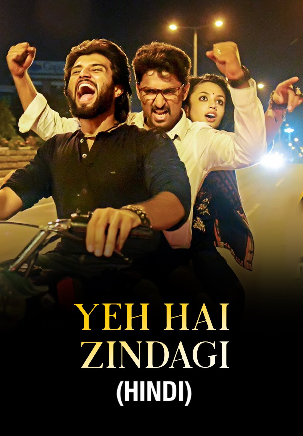 Free Yevade Subramanyam (Yeh Hai Zindagi) (2015) (Hindi + Telugu) Dual Audio UnCut South Movie HD ESub Filmyzilla – MP4Moviez